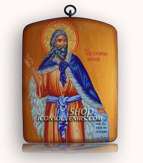 Икона на Свети Пророк Илия