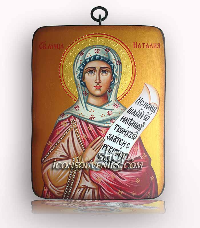 Икона на Света Наталия